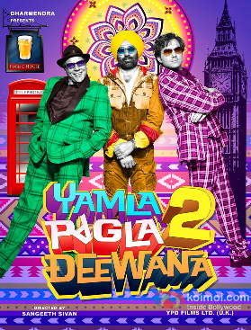 Yamla Pagla Deewana 2 (2013) Mp3 Songs